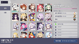 画像ギャラリー No.018のサムネイル画像 / Kakao Games，スマホ向けのRPG「Eversoul」（エバーソウル）のグローバル配信を開始