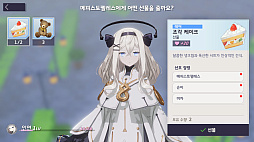 画像ギャラリー No.019のサムネイル画像 / Kakao Games，スマホ向けのRPG「Eversoul」（エバーソウル）のグローバル配信を開始