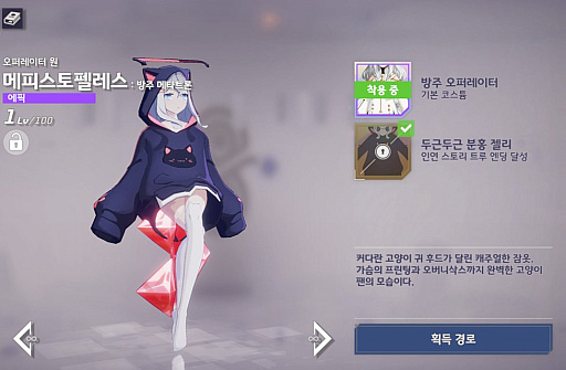 画像ギャラリー No.021のサムネイル画像 / Kakao Games，スマホ向けのRPG「Eversoul」（エバーソウル）のグローバル配信を開始