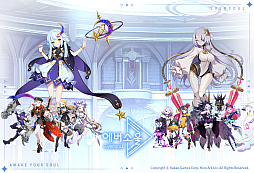 画像ギャラリー No.023のサムネイル画像 / Kakao Games，スマホ向けのRPG「Eversoul」（エバーソウル）のグローバル配信を開始