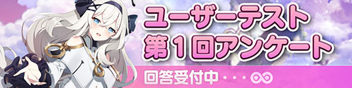 画像ギャラリー No.003のサムネイル画像 / 新作アプリ「エバーソウル」に登場するメフィストフェレス，ミカら精霊たちの映像やイラストが公開に