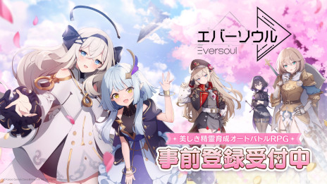 画像ギャラリー No.002のサムネイル画像 / 「エバーソウル」，声優の野口瑠璃子さんのインタビュー動画を公開。相性のいい精霊を見つけられるサイト「エバソ精霊診断」もオープン