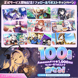 画像ギャラリー No.004のサムネイル画像 / 救世主として世界を救い，精霊との絆も深められるスマホ向けRPG「エバーソウル」，正式サービスを本日開始