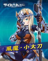 画像ギャラリー No.006のサムネイル画像 / 「サイバーハニー」，オーディション合格者特典に月刊誌 声優グランプリの特集掲載を追加