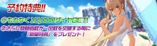 画像ギャラリー No.002のサムネイル画像 / 「サイバーハニー」の配信日は2月28日。事前登録数は20万人を突破