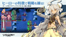 サイバーハニー〜戦う乙女たち！〜