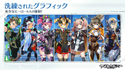 サイバーハニー〜戦う乙女たち！〜