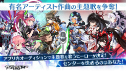 サイバーハニー〜戦う乙女たち！〜