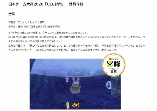 画像ギャラリー No.008のサムネイル画像 / Switch「ラビィとナビィの大冒険」が本日配信に。ウサギと妖精のコンビが冒険を繰り広げるアクションゲーム