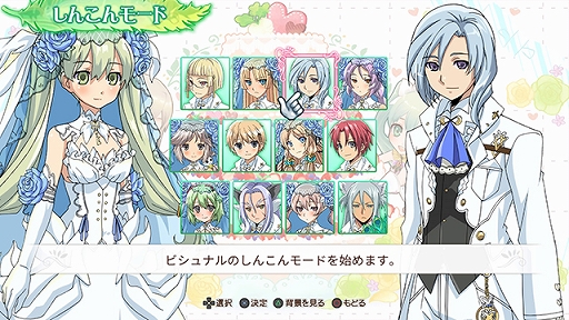 画像ギャラリー No.006のサムネイル画像 / 「ルーンファクトリー4 スペシャル」，PS4/Xbox One/PC向けに12月の配信が決定に