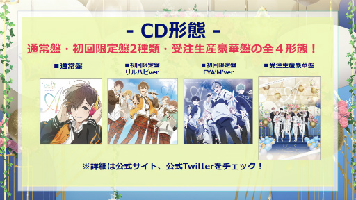 画像ギャラリー No.005のサムネイル画像 / 「アオペラ -aoppella!?-」×ゴスペラーズを発表＆カバー曲MV“ひとり”を公開。ゴスペラーズ書き下ろし楽曲含む1stアルバムの予約受付もスタート