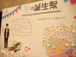 画像ギャラリー No.007のサムネイル画像 / アオペラ1周年をさわやか＆にぎやかさ100％でお祝い！　「アオペラ -aoppella!?- 1st Anniversary Party」12日公演の模様をレポート