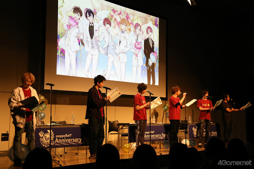 画像ギャラリー No.032のサムネイル画像 / アオペラ1周年をさわやか＆にぎやかさ100％でお祝い！　「アオペラ -aoppella!?- 1st Anniversary Party」12日公演の模様をレポート