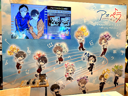 画像ギャラリー No.003のサムネイル画像 / 「アオペラカフェ -Enjoy Holiday-」の魅力をフォトレポートでお届け！　THEキャラCAFÉ グランドスケープ池袋店で開催中