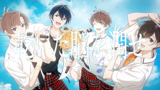 画像ギャラリー No.002のサムネイル画像 / 「アオペラ」，J-POPカバー第3弾としてリルハピの“全力少年”アカペラカバーMVを公開