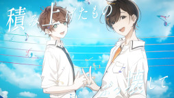 画像ギャラリー No.003のサムネイル画像 / 「アオペラ」，J-POPカバー第3弾としてリルハピの“全力少年”アカペラカバーMVを公開