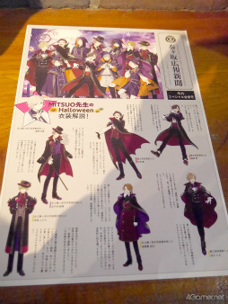 画像ギャラリー No.002のサムネイル画像 / 主役はイケメン広報部員たち！　「アオペラ ハロウィンパーティー2022 後夜祭〜広報部員による潜入レポート〜」をレポート