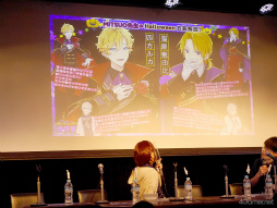 画像ギャラリー No.011のサムネイル画像 / 主役はイケメン広報部員たち！　「アオペラ ハロウィンパーティー2022 後夜祭〜広報部員による潜入レポート〜」をレポート