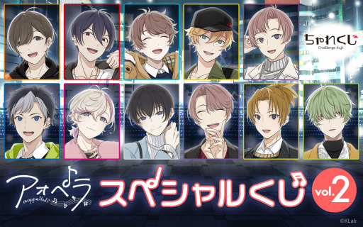 画像ギャラリー No.006のサムネイル画像 / 「アオペラ」，2023年3月中旬に5thCDの発売が決定。新グループVadLipの楽曲も初収録