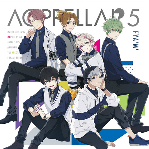 画像ギャラリー No.003のサムネイル画像 / 3月24日発売の5thCD「アオペラ -aoppella!?-5」の予約受付を開始