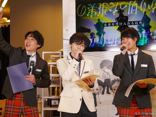 画像ギャラリー No.020のサムネイル画像 / 「アオペラ -aoppella!?-」公式カフェ第2弾では，新グループ“VadLip”も登場！　カフェ店内や広報部員によるミニイベントをレポート