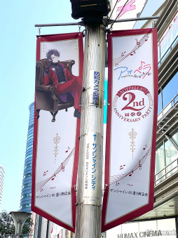 画像ギャラリー No.031のサムネイル画像 / 「アオペラ -aoppella!?-」公式カフェ第2弾では，新グループ“VadLip”も登場！　カフェ店内や広報部員によるミニイベントをレポート