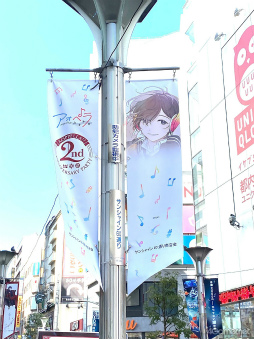 画像ギャラリー No.034のサムネイル画像 / 「アオペラ -aoppella!?-」公式カフェ第2弾では，新グループ“VadLip”も登場！　カフェ店内や広報部員によるミニイベントをレポート
