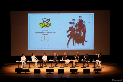 画像ギャラリー No.018のサムネイル画像 / “アオペラ3Dライブ”2024年開催も発表に。2周年もにぎやかさ100％の「アオペラ-aoppella!?- 2nd Anniversary Party」をレポート