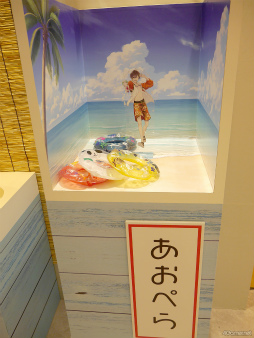 画像ギャラリー No.010のサムネイル画像 / 「アオペラカフェ -Seaside House-」メディア向け体験会レポート。広報部員による恒例のミニイベントも開催！