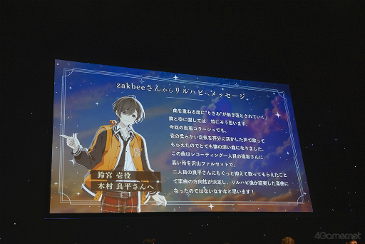画像ギャラリー No.010のサムネイル画像 / 「アオペラ -aoppella!?-放送部〜公開生配信スペシャル〜」レポート。お馴染みバラエティーコーナーで大盛り上がり！