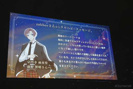 画像ギャラリー No.011のサムネイル画像 / 「アオペラ -aoppella!?-放送部〜公開生配信スペシャル〜」レポート。お馴染みバラエティーコーナーで大盛り上がり！