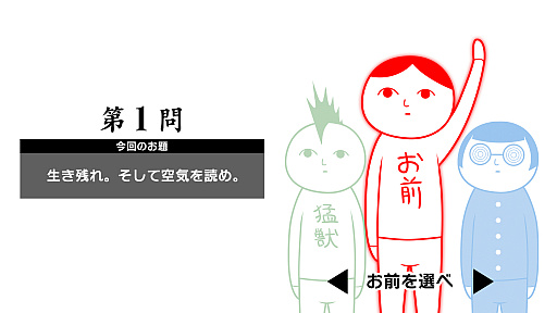 画像ギャラリー No.001のサムネイル画像 / シリーズ最新作「空気読み。オンライン」，2022年発売。新作ADV「OU」はリリース時期が2022年に延期