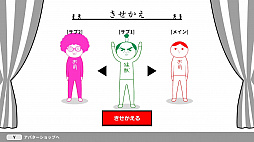 画像ギャラリー No.006のサムネイル画像 / 「空気読み。オンライン」，PC（Steam）版の早期アクセスを6月に開始。シリーズ初となる“きせかえ”機能も搭載