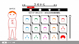 画像ギャラリー No.007のサムネイル画像 / 「空気読み。オンライン」，PC（Steam）版の早期アクセスを6月に開始。シリーズ初となる“きせかえ”機能も搭載