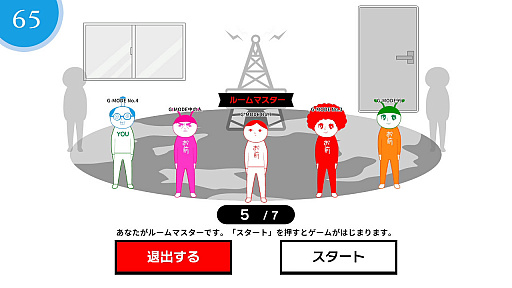 画像ギャラリー No.001のサムネイル画像 / 「空気読み。オンライン」，動画や配信の投稿ガイドラインを公開