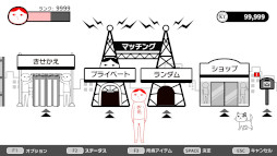 画像ギャラリー No.004のサムネイル画像 / 「空気読み。オンライン」，大型アップデートを実施。プライベートマッチング機能を実装