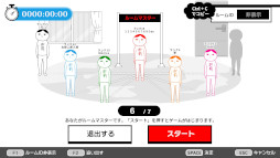 画像ギャラリー No.005のサムネイル画像 / 「空気読み。オンライン」，大型アップデートを実施。プライベートマッチング機能を実装