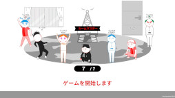 画像ギャラリー No.003のサムネイル画像 / Steam版「空気読み。オンライン」アップデートでミッションやエモート機能を追加