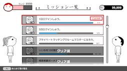 画像ギャラリー No.006のサムネイル画像 / Steam版「空気読み。オンライン」アップデートでミッションやエモート機能を追加