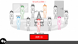みんなで空気読み。オンライン
