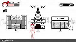 空気読み。オンライン