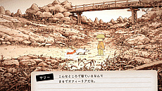 画像ギャラリー No.009のサムネイル画像 / ジー・モード新作アドベンチャー「OU」，BitSummit X-Roadsに出展決定。ユーザー参加型コンテストの開催も