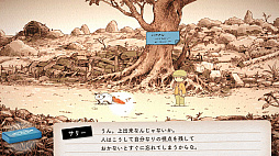 画像ギャラリー No.010のサムネイル画像 / ジー・モード新作アドベンチャー「OU」，BitSummit X-Roadsに出展決定。ユーザー参加型コンテストの開催も