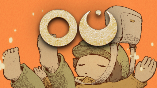 画像ギャラリー No.001のサムネイル画像 / 新作ADV「OU」，主題歌“おまじないのように”が流れる最新トレイラーを公開