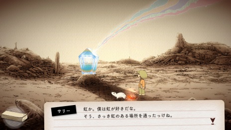 画像ギャラリー No.010のサムネイル画像 / ピクチャレスクADV「OU」のオリジナル・サウンドトラックが8月31日にリリース。作曲家の椎葉大翼氏が手掛けた全18曲を収録