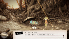 画像ギャラリー No.003のサムネイル画像 / 児童書のような雰囲気が楽しめる新作ADV「OU」，PC/Switch向けに本日発売。あわせてオリジナル・サウンドトラックの販売もスタート