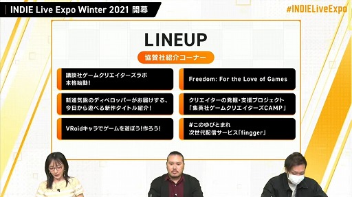 画像ギャラリー No.005のサムネイル画像 / 「INDIE Live Expo Winter 2021」視聴レポート。約6時間にわたって500本以上の作品が紹介された，インディーズゲーム番組の情報まとめ