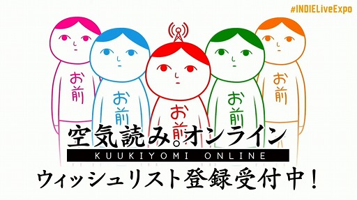 画像ギャラリー No.021のサムネイル画像 / 「INDIE Live Expo Winter 2021」視聴レポート。約6時間にわたって500本以上の作品が紹介された，インディーズゲーム番組の情報まとめ