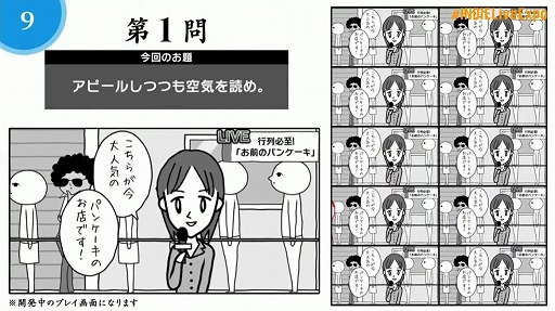 画像ギャラリー No.022のサムネイル画像 / 「INDIE Live Expo Winter 2021」視聴レポート。約6時間にわたって500本以上の作品が紹介された，インディーズゲーム番組の情報まとめ