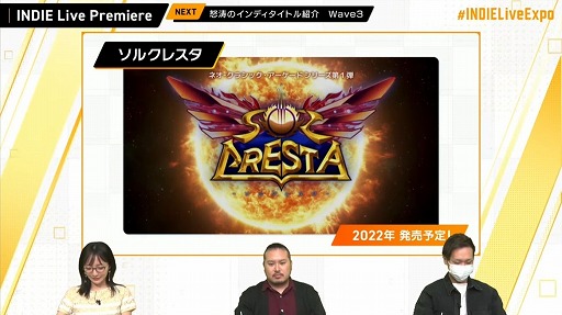 画像ギャラリー No.026のサムネイル画像 / 「INDIE Live Expo Winter 2021」視聴レポート。約6時間にわたって500本以上の作品が紹介された，インディーズゲーム番組の情報まとめ